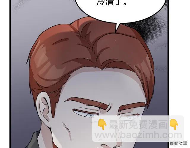 第40话106