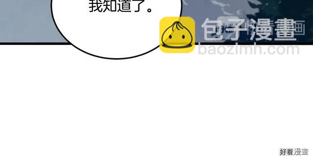 第40话113