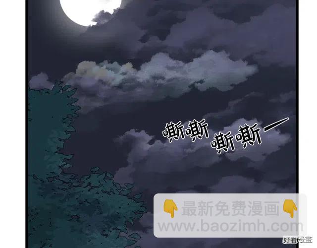 第40话115