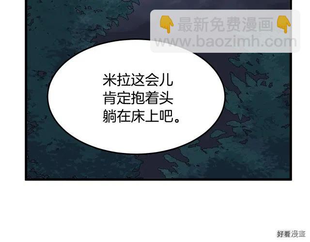 第40话116