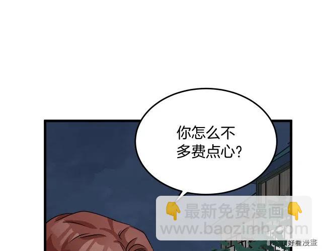 第40话117
