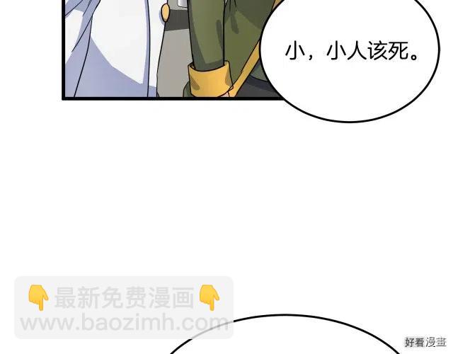 第40话119