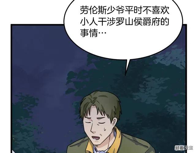 第40话120