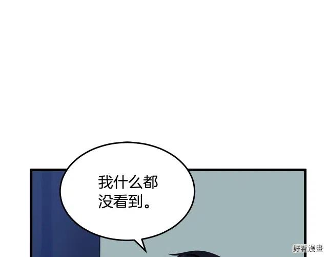 第40话13