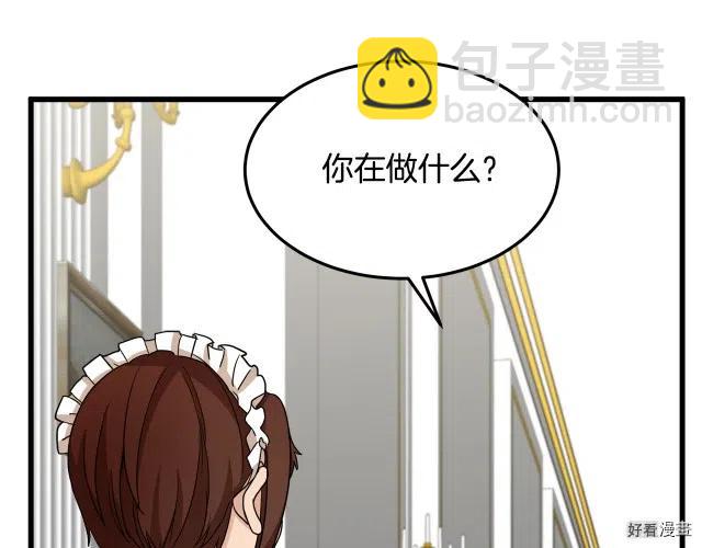 第40话140