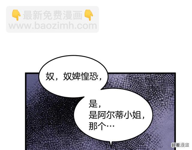 第40话142