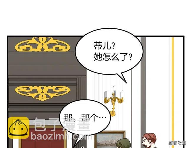 第40话145