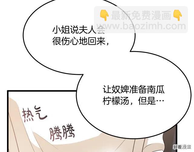 第40话147