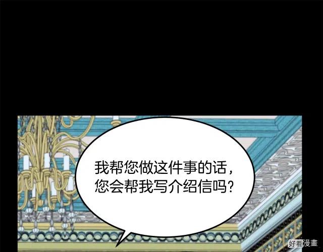 第40话159