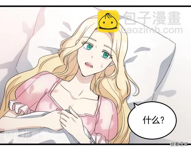 第40话16