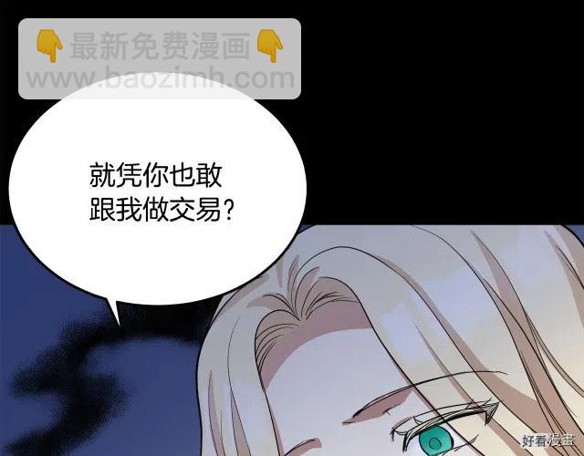 第40话162