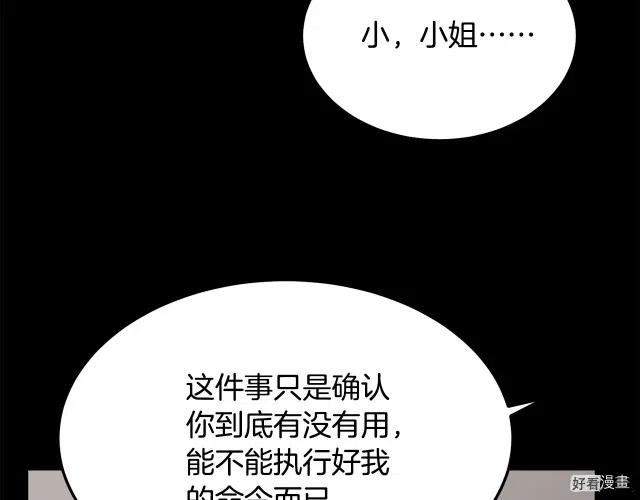第40话164