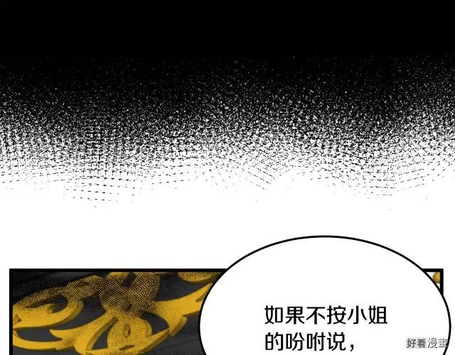 第40话171