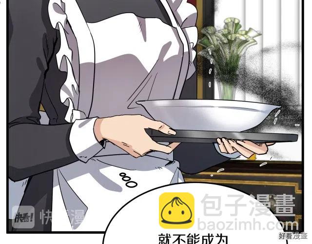 第40话173