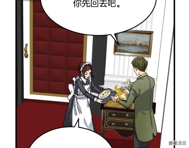 第40话175