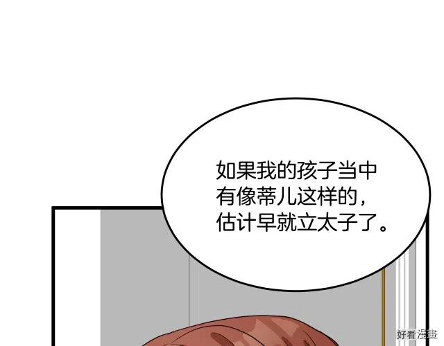 第40话179