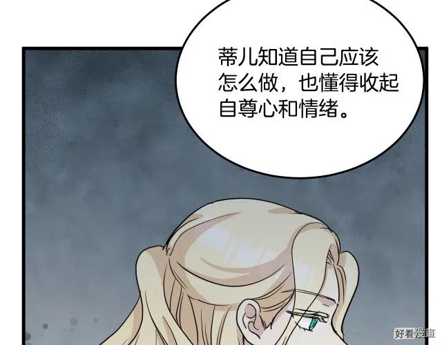 第40话182