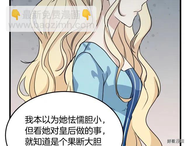 第40话183