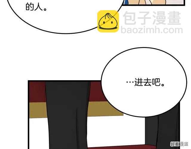 第40话184