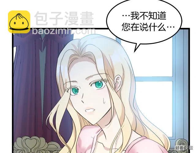 第40话3