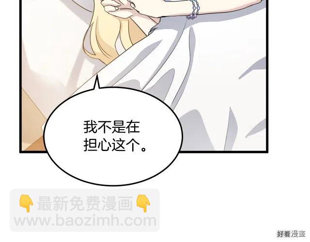 第40话31