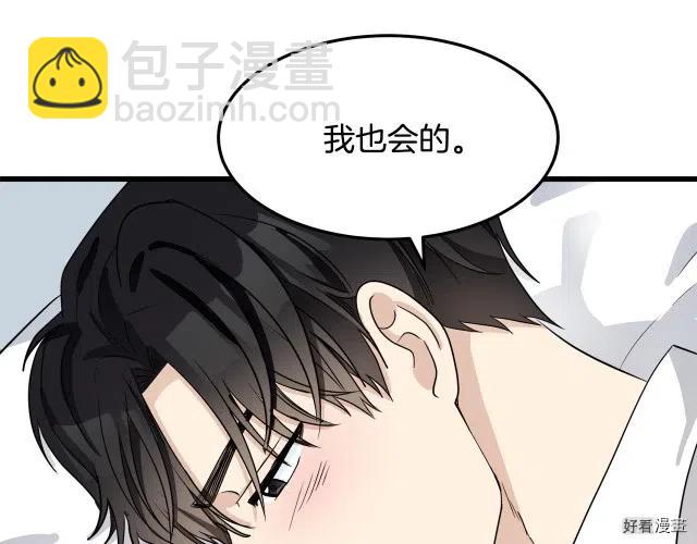 第40话41