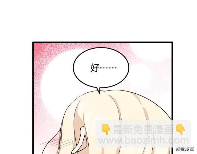 第40话43