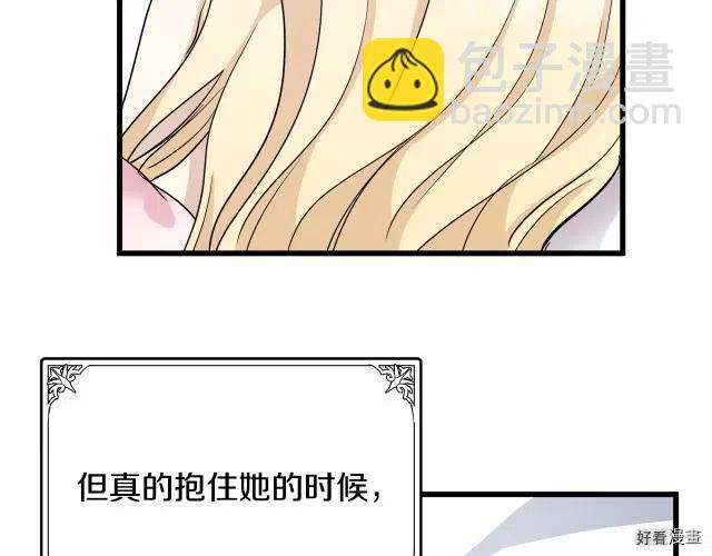 第40话44