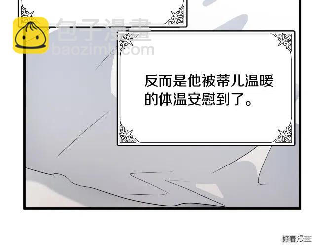 第40话45