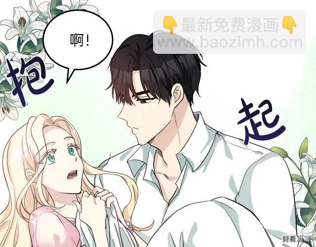 第40话5