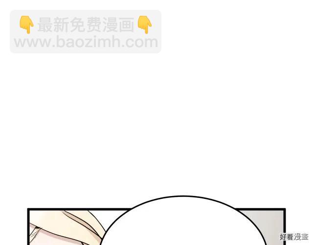 第40话54