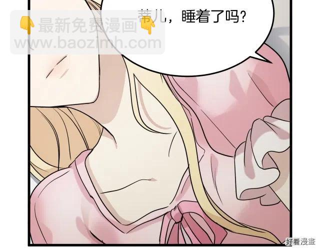第40话55