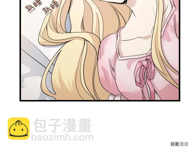 第40话60