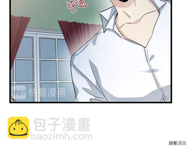 第40话69