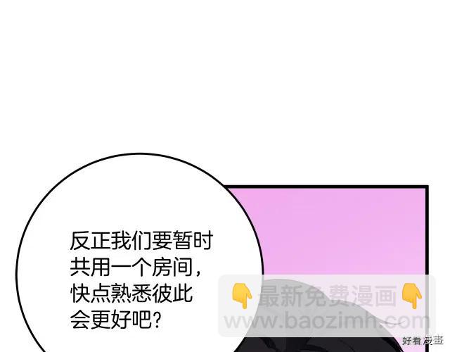 第40话7