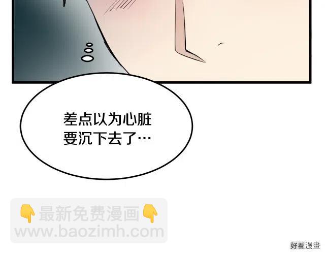 第40话71