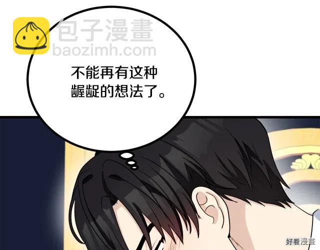 第40话78
