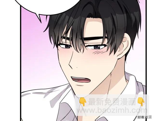 第40话8