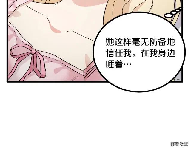 第40话81