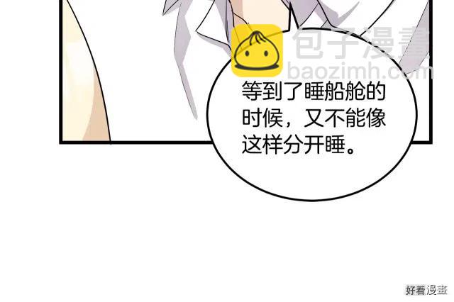 第40话9