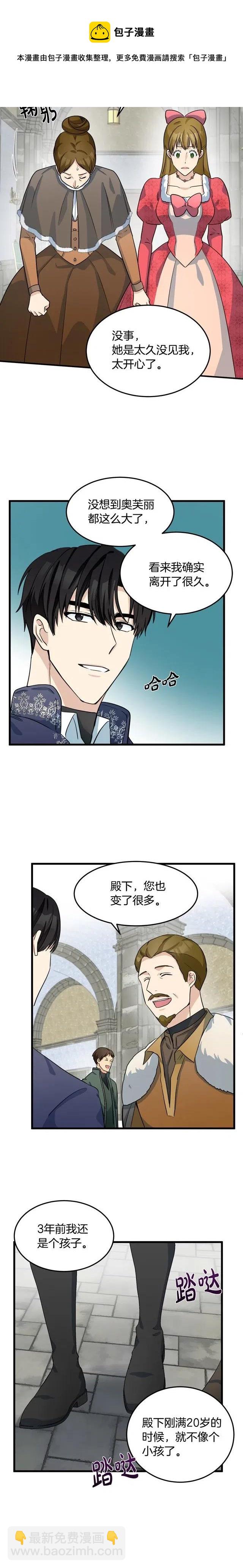 第42话15