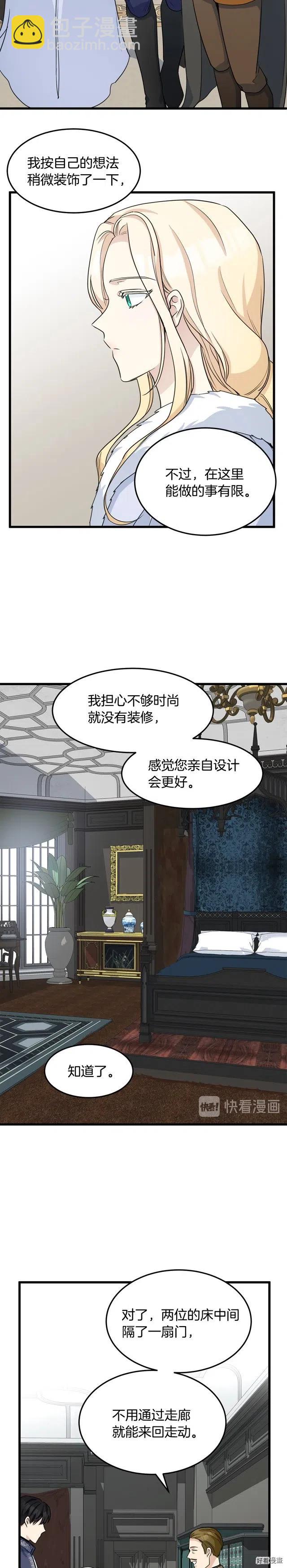 第43话1