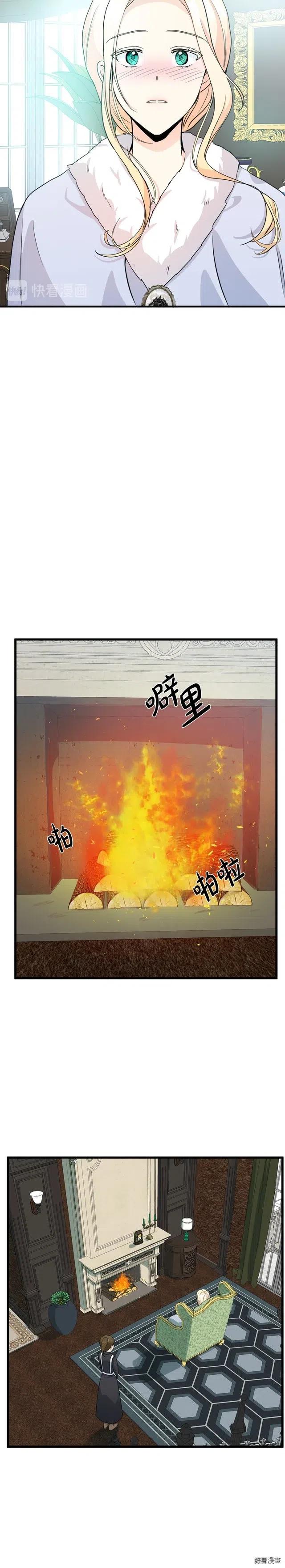 第43话10