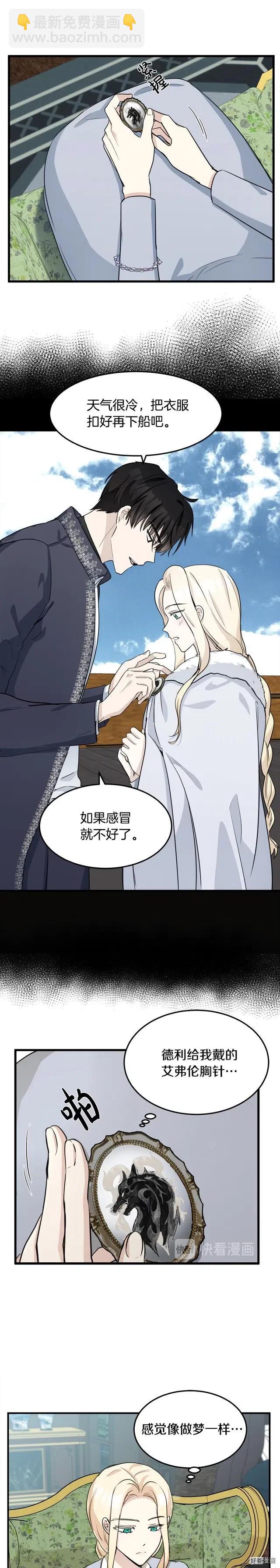 第43话11