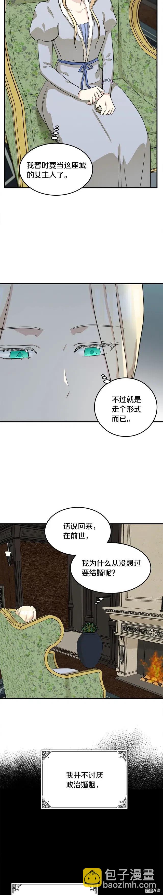 第43话12