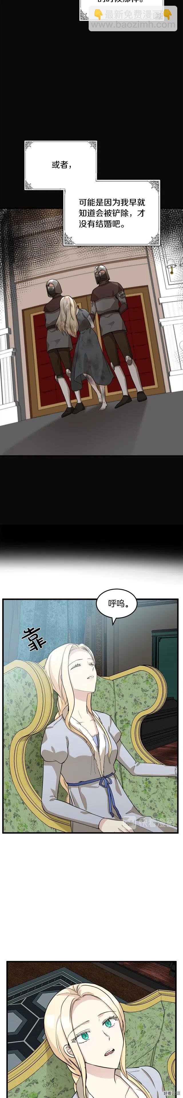 第43话15