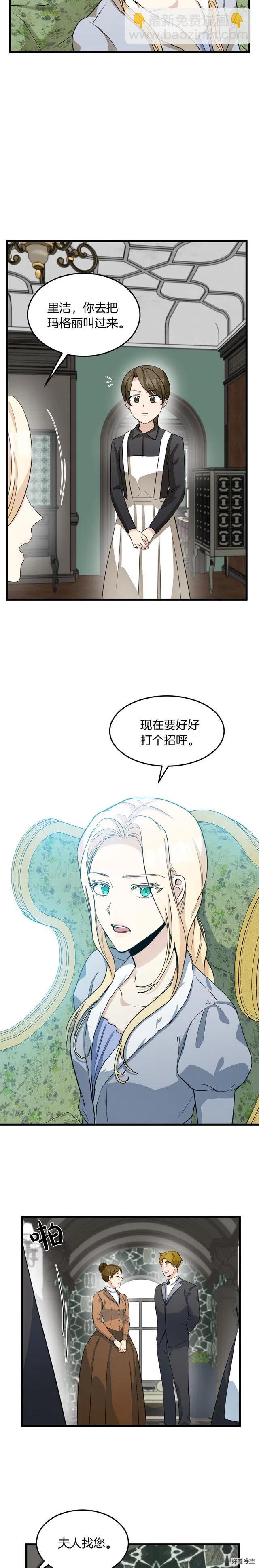 第43话16