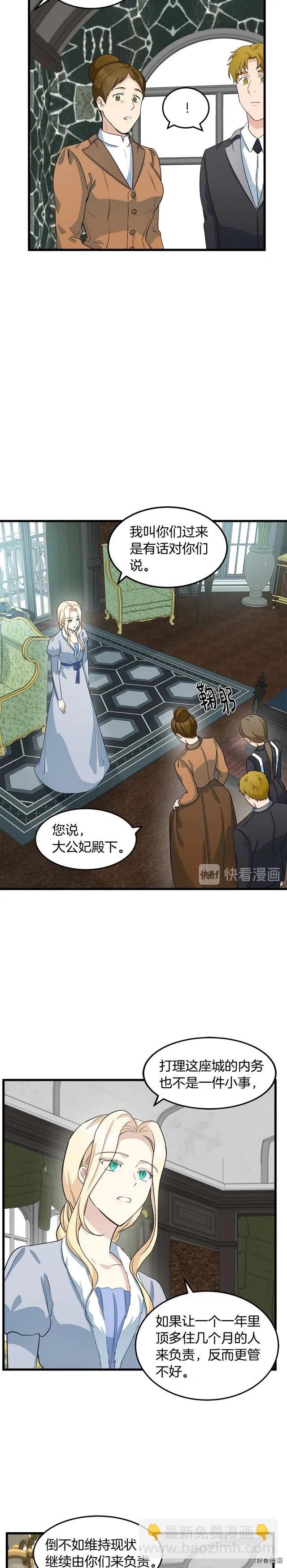 第43话17