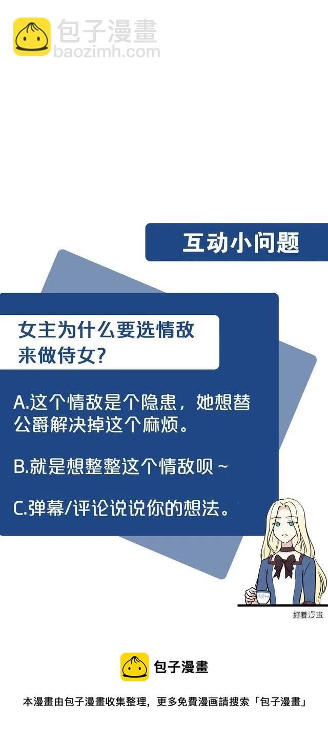第43话22