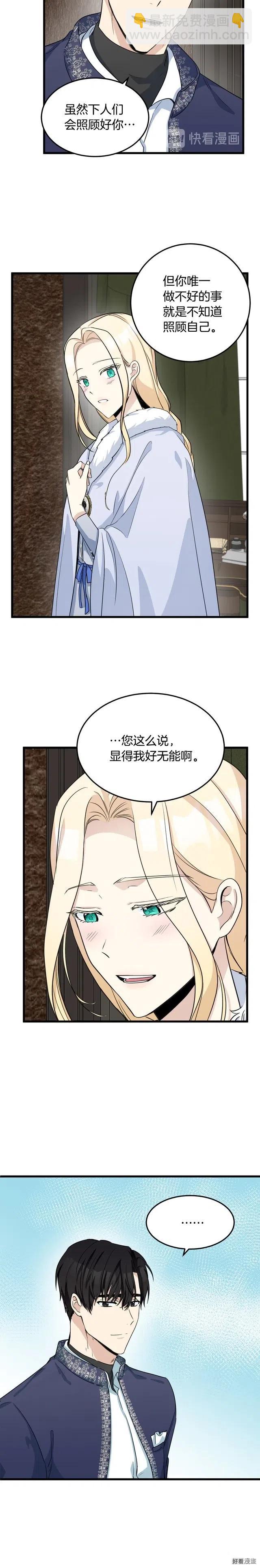 第43话7